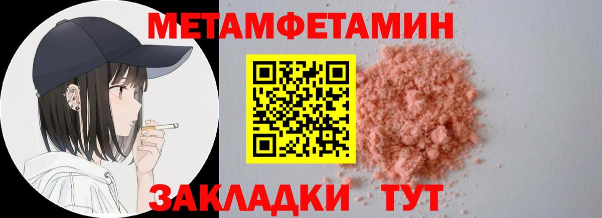 Амфетамин  Вход с VPN  Юрга  Amphetamine Premium 