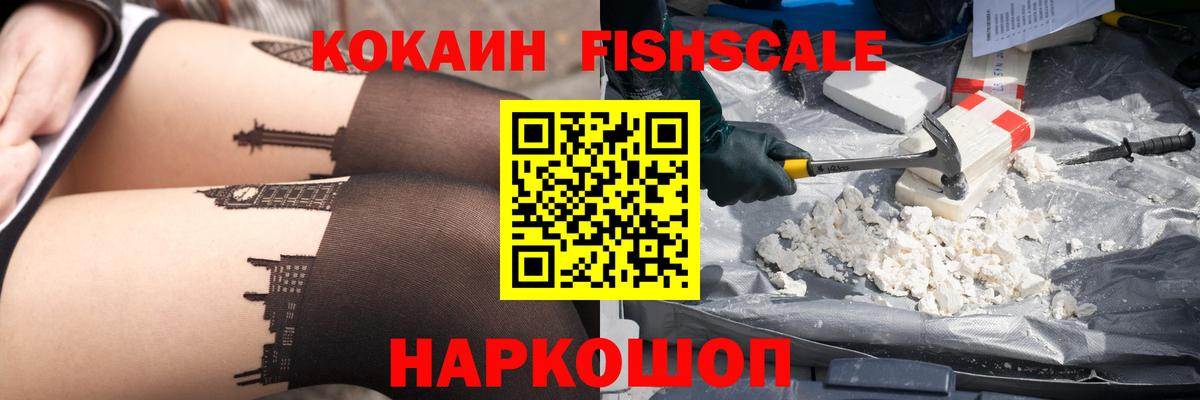 Юрга  Cocaine Columbia  Cocaine 97%  Вход с VPN 