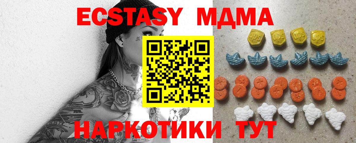 Ecstasy Punisher Юрга