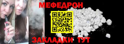 СК Ликино-Дулёво