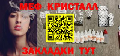гидра Ливны