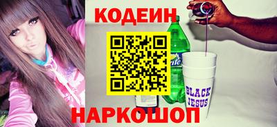 гидра Ливны