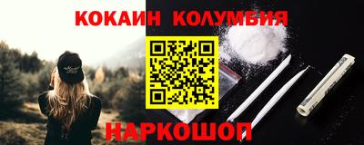 гидра Ливны