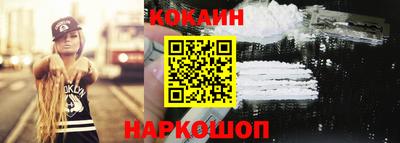 гидра Ливны