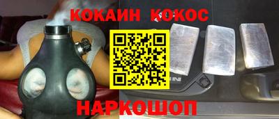 трава Лесосибирск