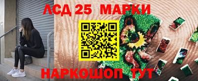 трава Лесосибирск