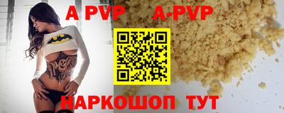 трава Лесосибирск