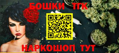 гидра Ливны