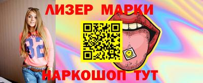 трава Лесосибирск