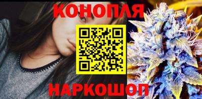 гидра Ливны
