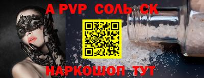 гидра Ливны