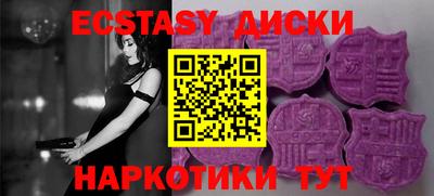 гидра Ливны