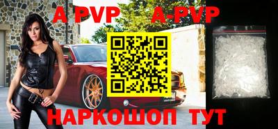 гидра Ливны