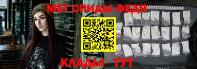 гидра Ливны