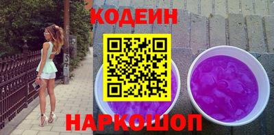 трава Лесосибирск