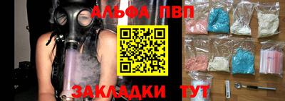 трава Лесосибирск