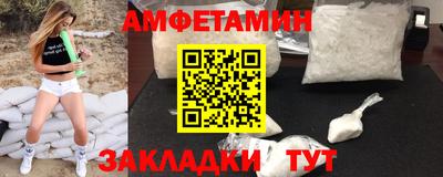трава Лесосибирск