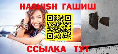 гидра Ливны
