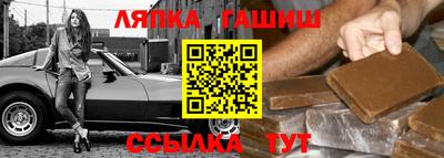гидра Ливны