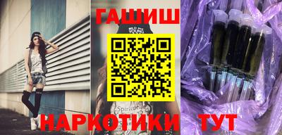 трава Лесосибирск