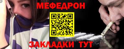 СК Ликино-Дулёво