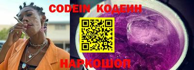 гидра Ливны