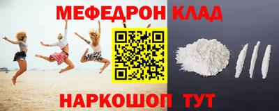 гидра Ливны