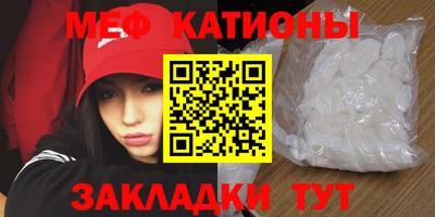 трава Лесосибирск