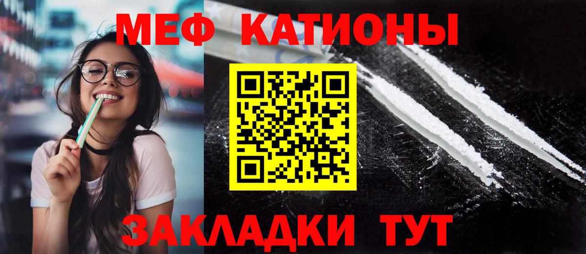 Юрга  Меф  Вход с VPN  Меф мука  Мефедрон 4 MMC  Мефедрон 