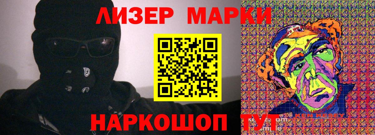 Юрга  Наркотические марки  Вход с VPN  Наркотические марки 1500мкг  где продают наркотики  Наркотические марки 1500мкг 