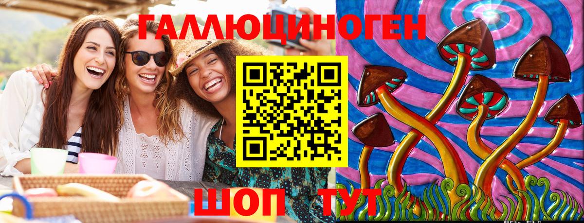 Псилоцибиновые грибы прущие грибы Юрга