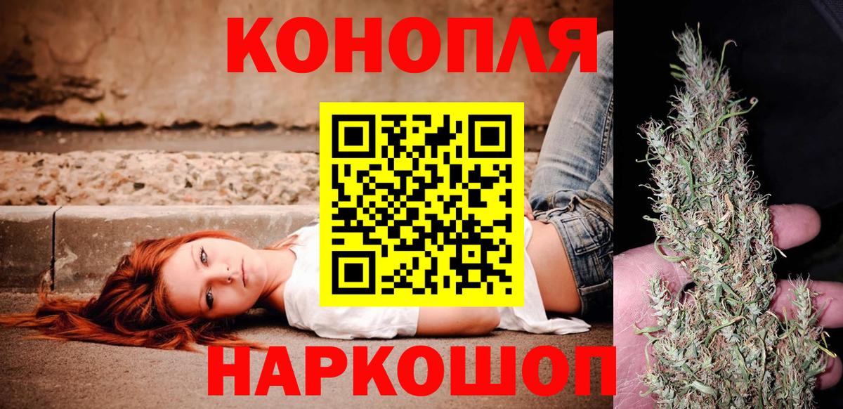 Юрга  Конопля гибрид  Бошки марихуана сатива  Шишки марихуана гибрид  Вход с VPN 